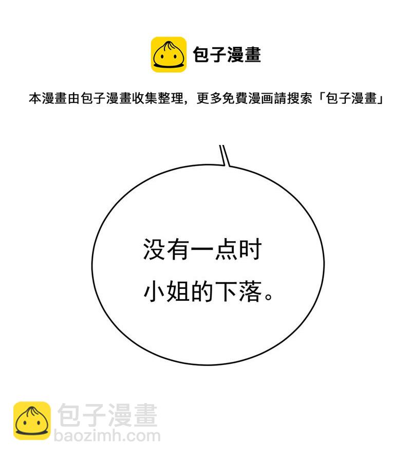 要再等几个月？！44