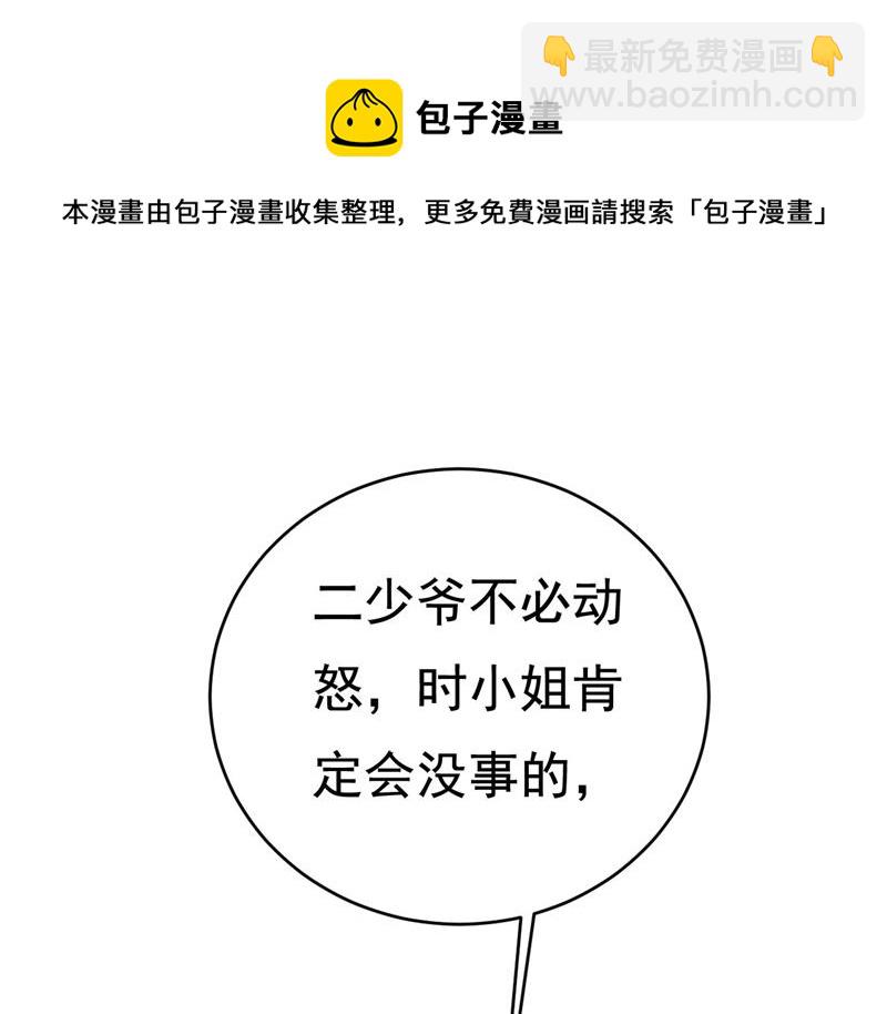 要再等几个月？！52