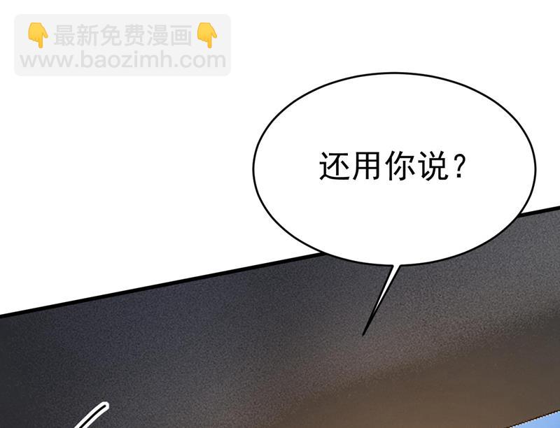 要再等几个月？！55