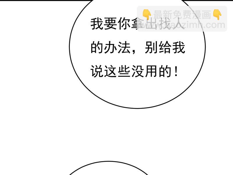要再等几个月？！58