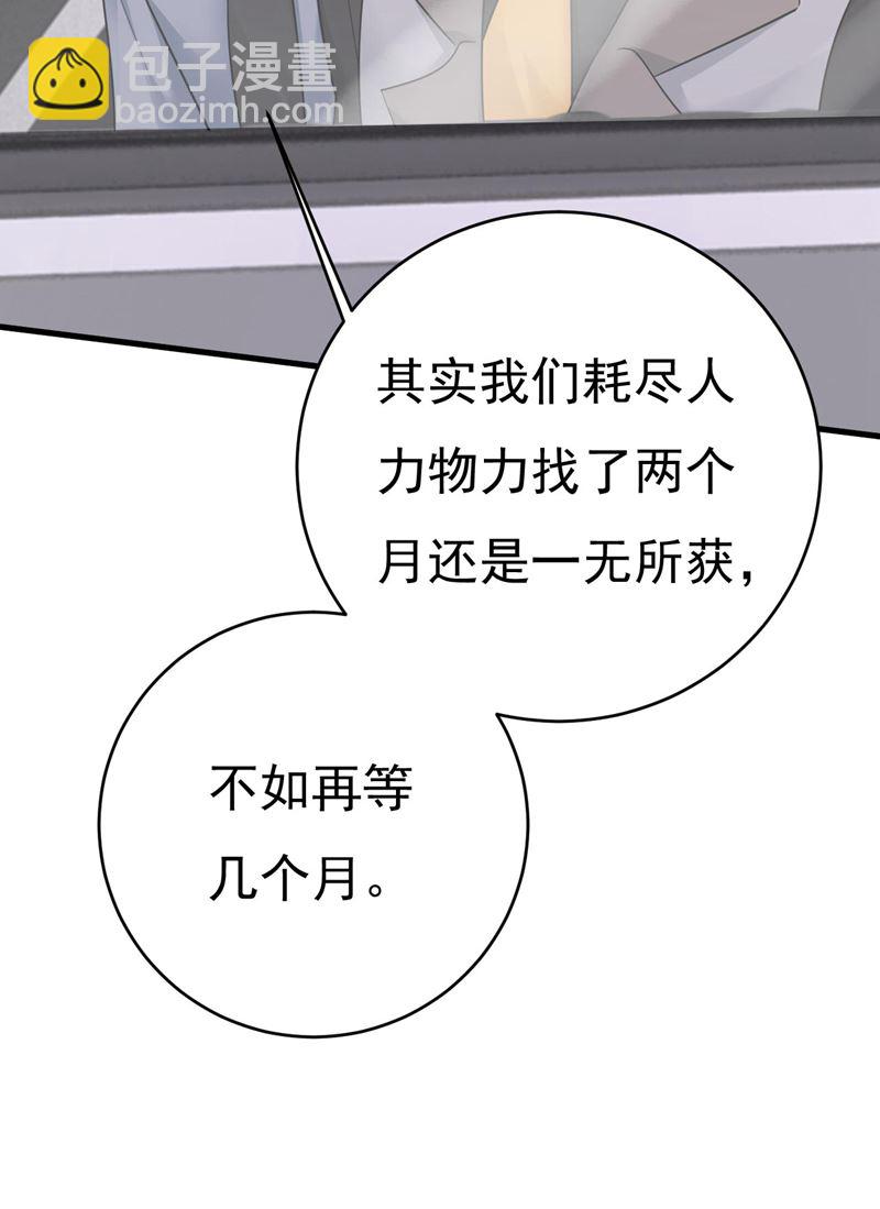 要再等几个月？！61