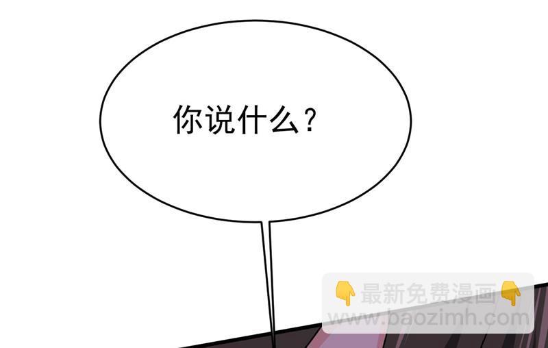 要再等几个月？！62