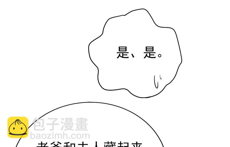 要再等几个月？！65