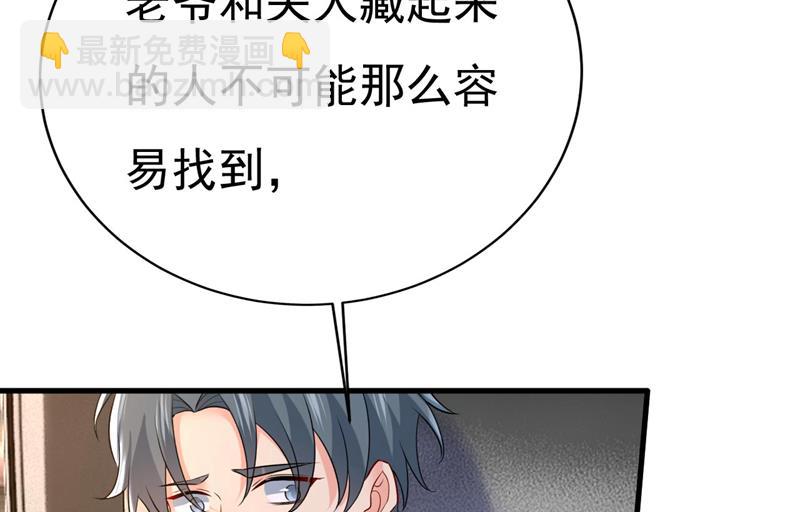 要再等几个月？！66