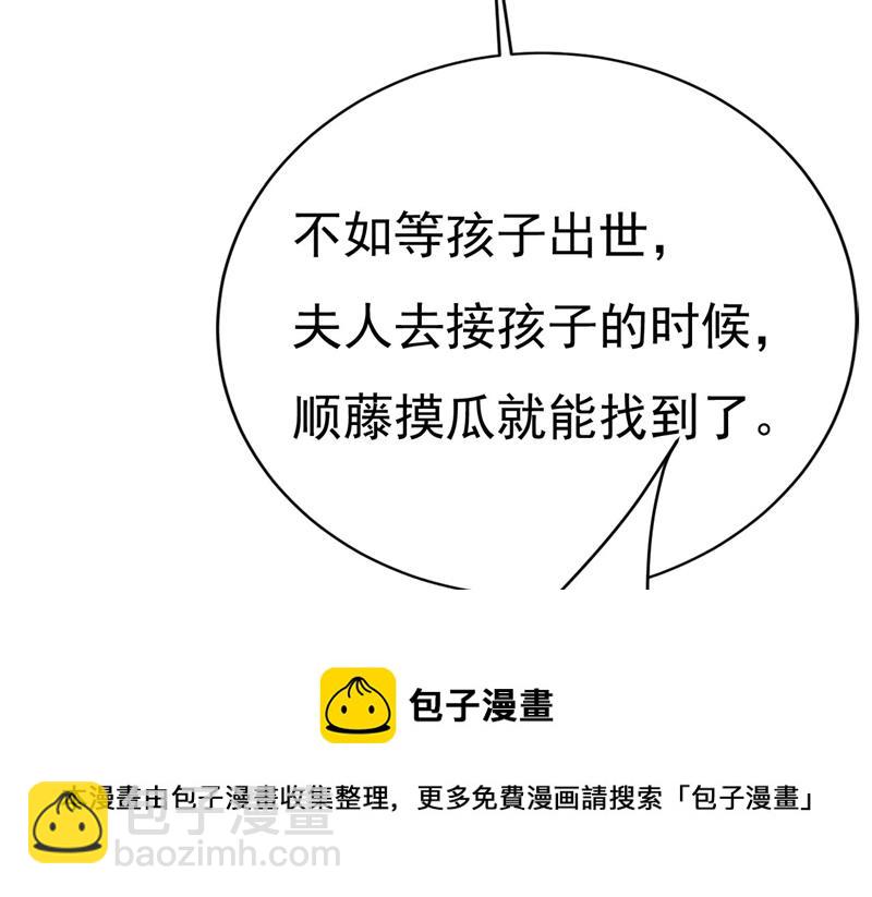 要再等几个月？！68