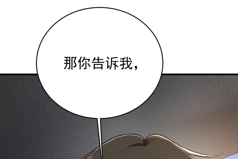 要再等几个月？！71