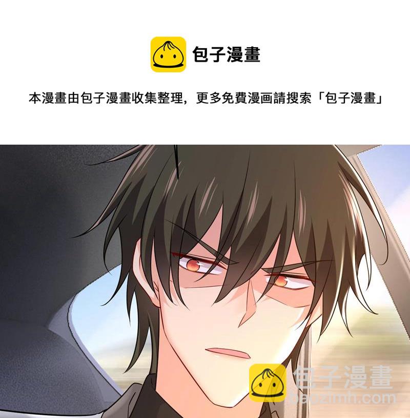 要再等几个月？！72