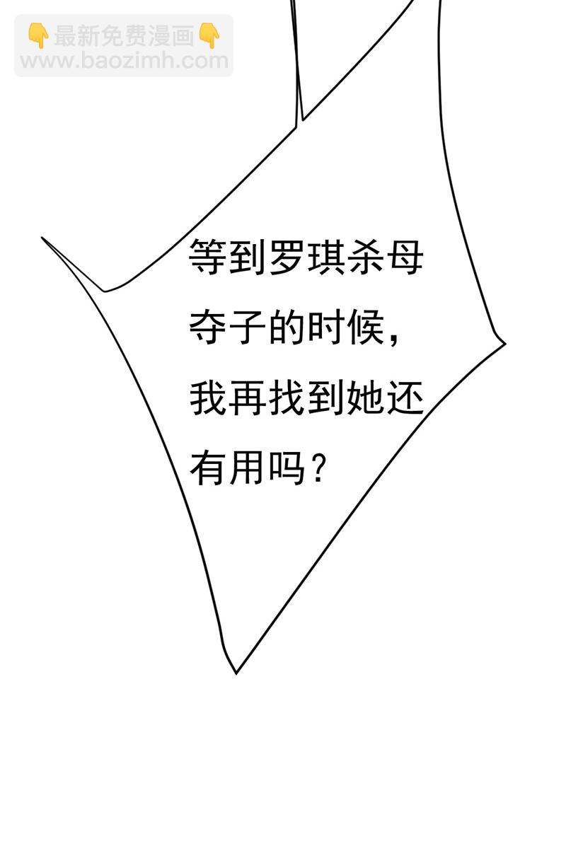要再等几个月？！74