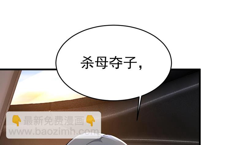 要再等几个月？！75