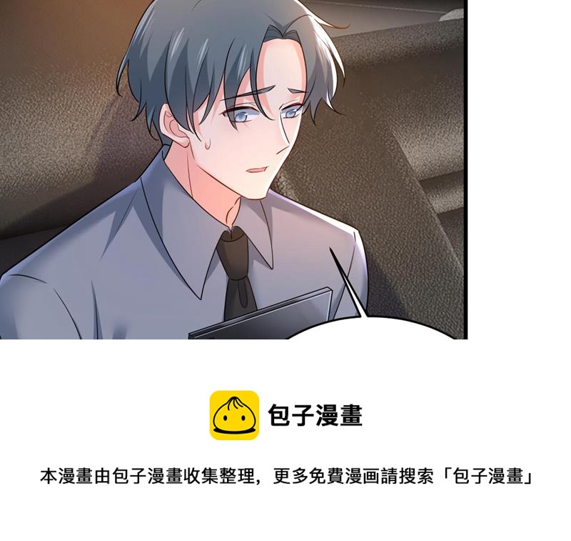 要再等几个月？！76