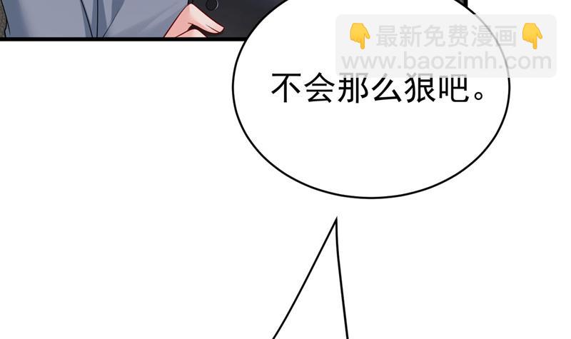 要再等几个月？！77