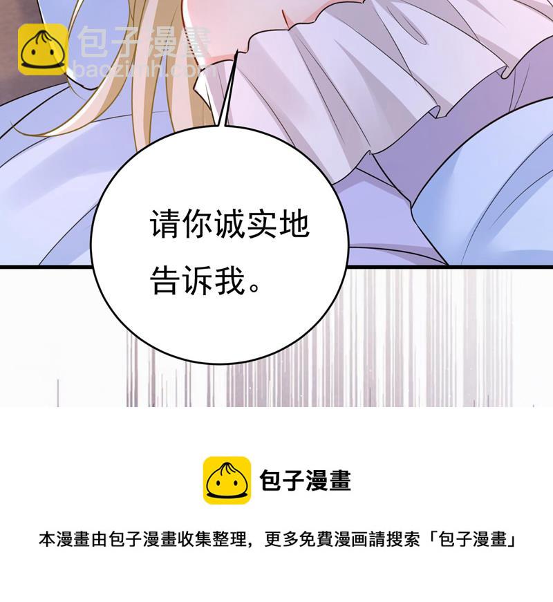 要再等几个月？！8