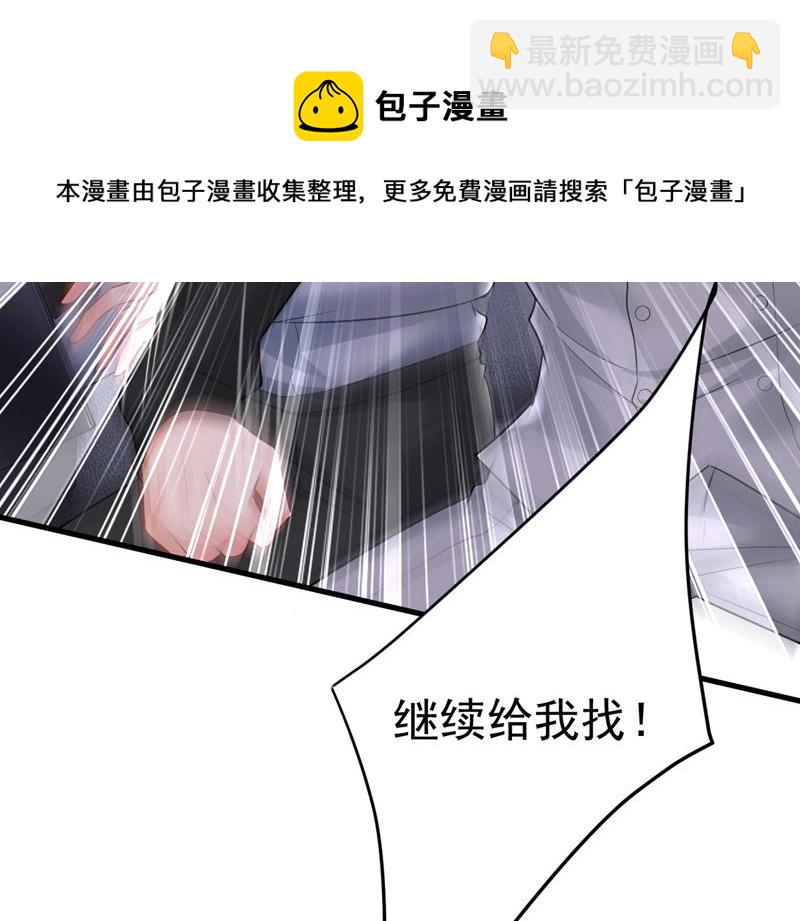 要再等几个月？！80