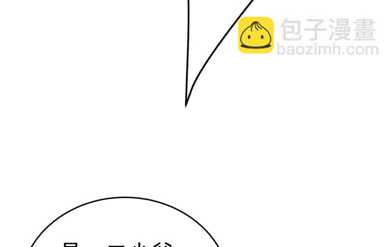 要再等几个月？！81