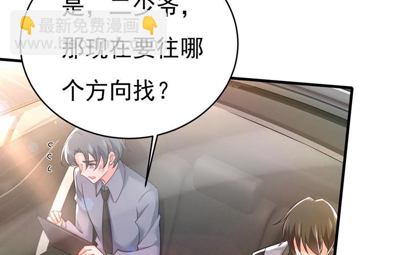 要再等几个月？！82