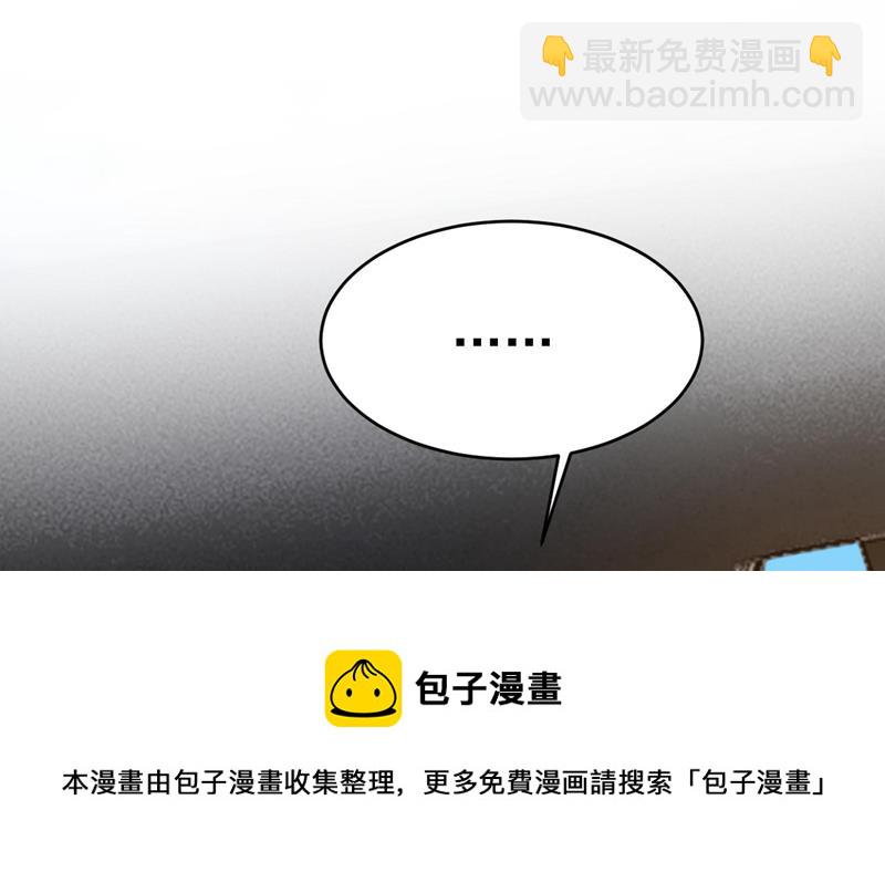 要再等几个月？！84