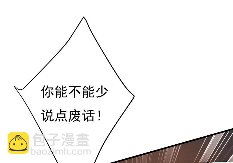 要再等几个月？！90