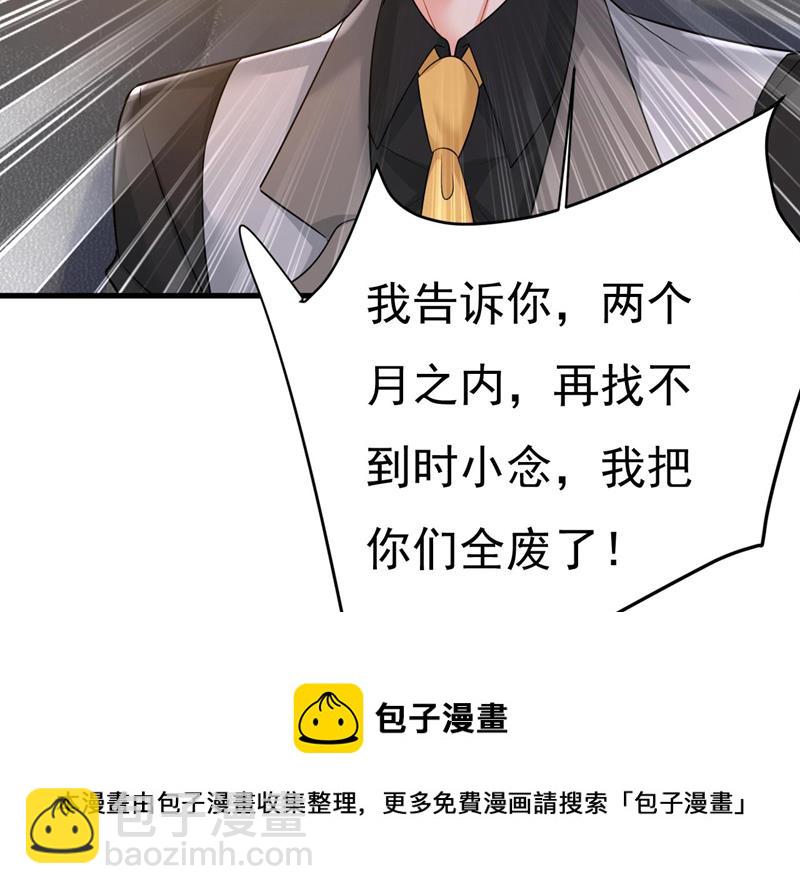 要再等几个月？！92