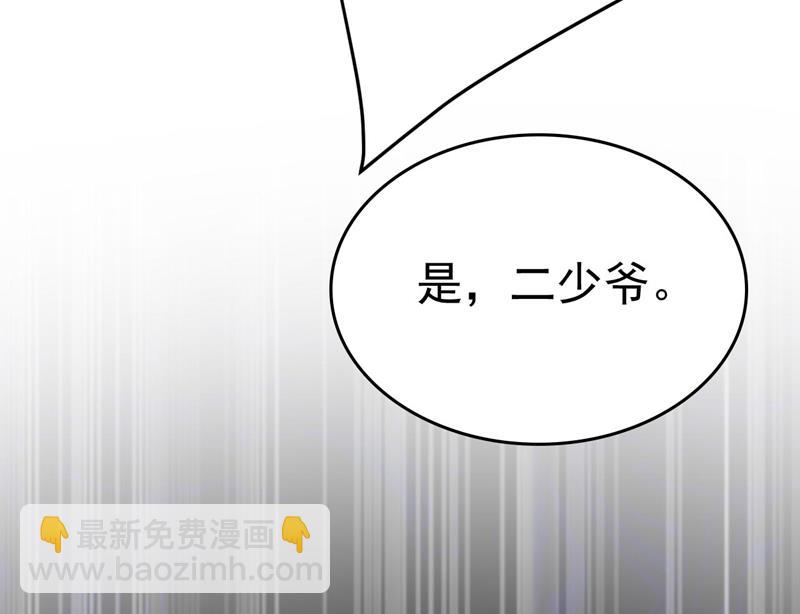 要再等几个月？！93