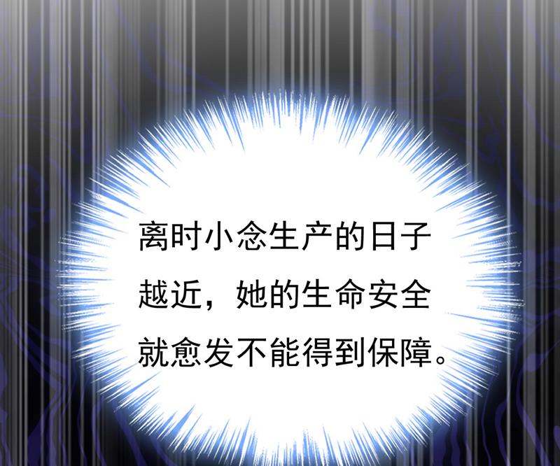 要再等几个月？！94
