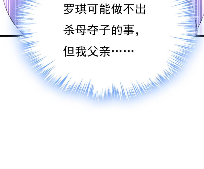 要再等几个月？！99