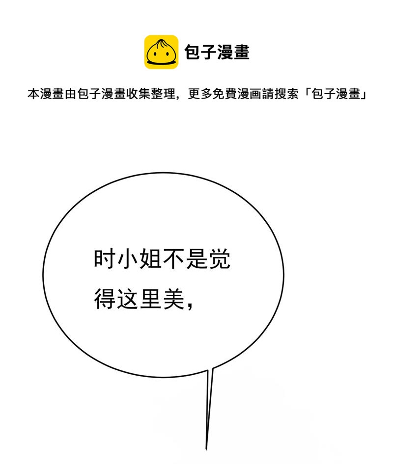 我是来救你的0