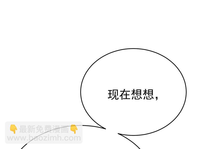 我是来救你的10