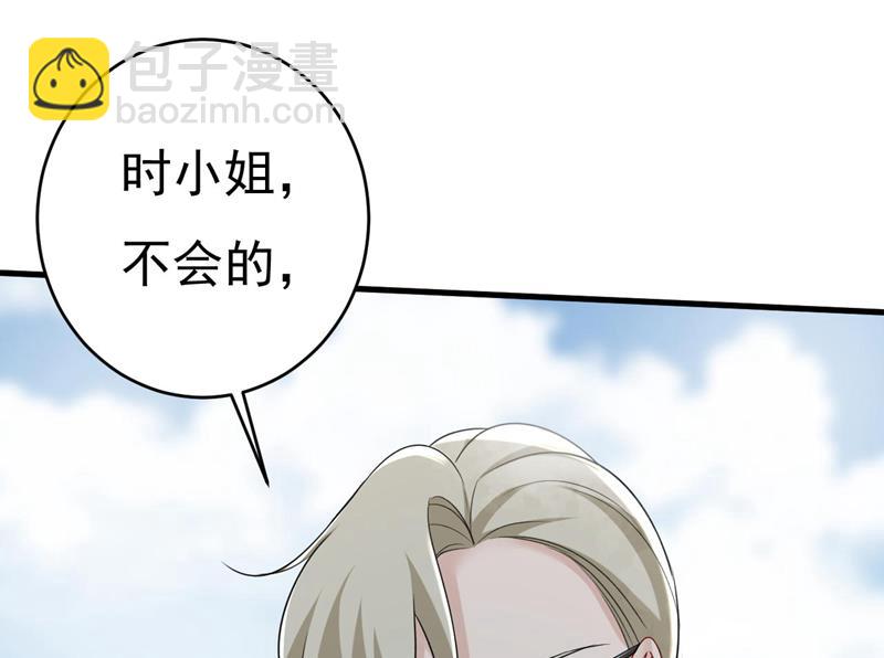 我是来救你的15