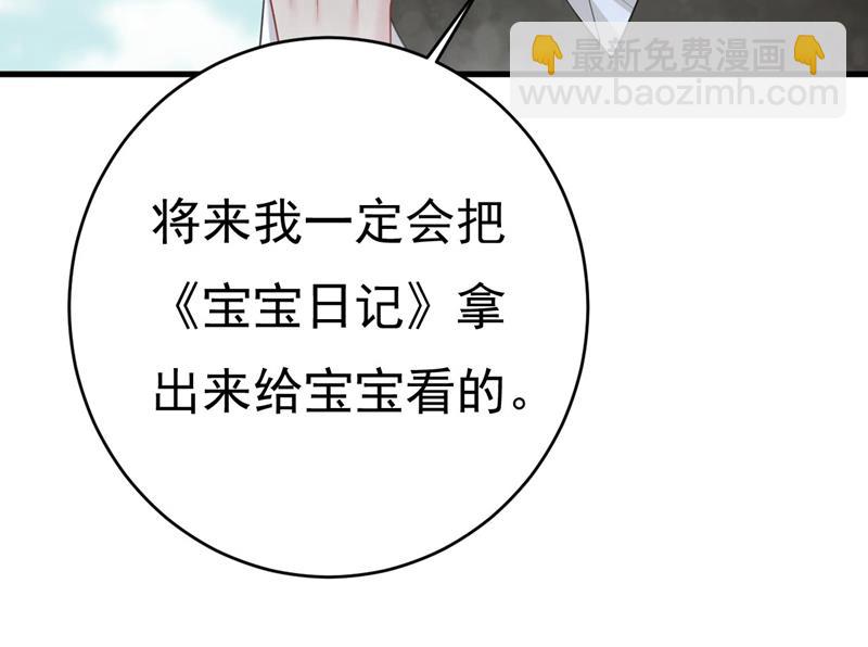我是来救你的17