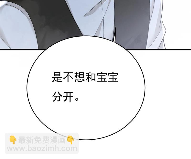 我是来救你的2