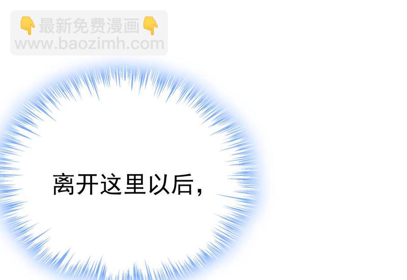 我是来救你的22