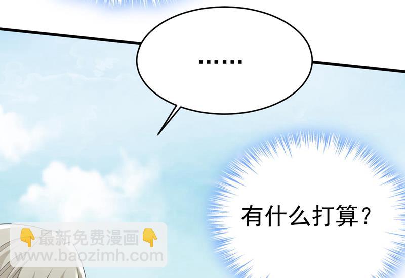 我是来救你的23