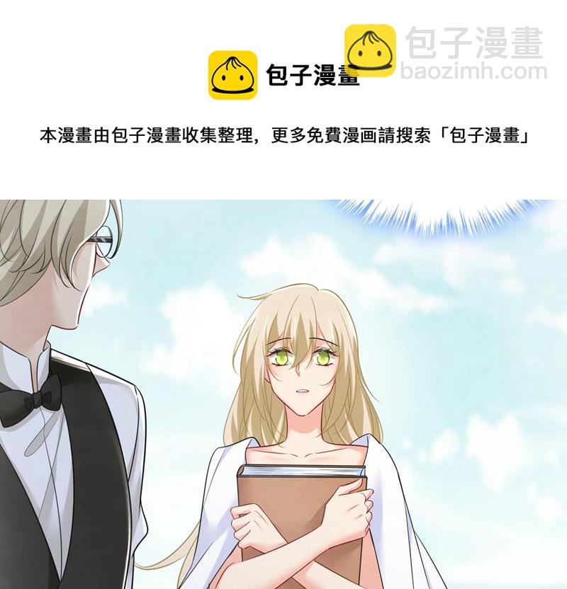 我是来救你的24