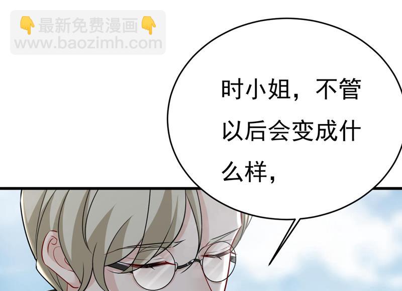 我是来救你的26