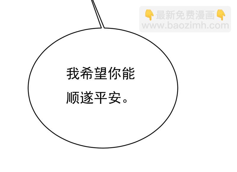 我是来救你的28
