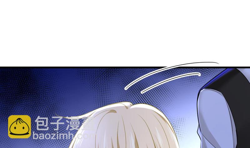我是来救你的29