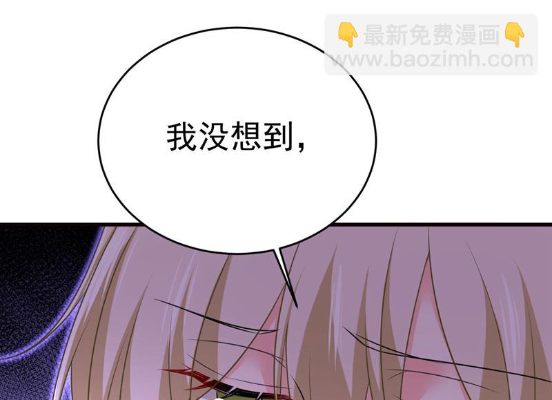 我是来救你的3