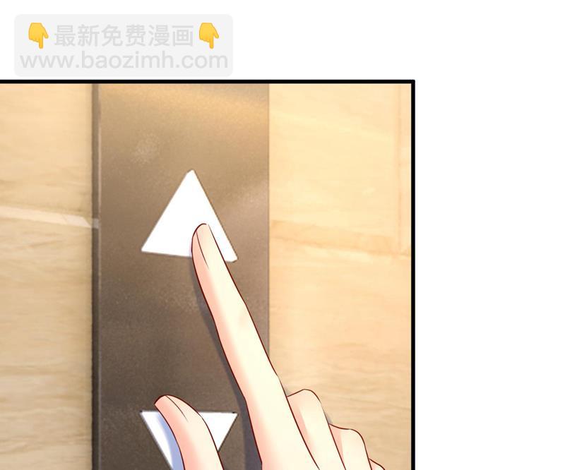 我是来救你的32