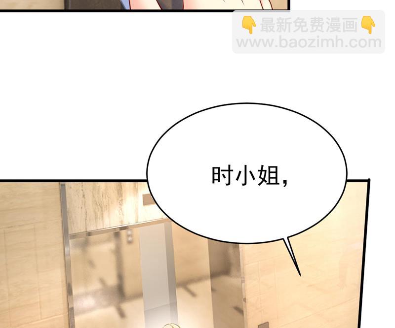 我是来救你的33