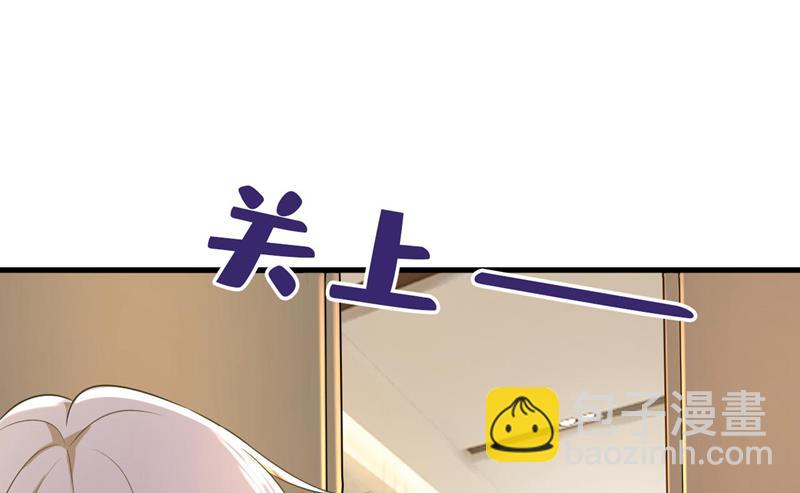我是来救你的35