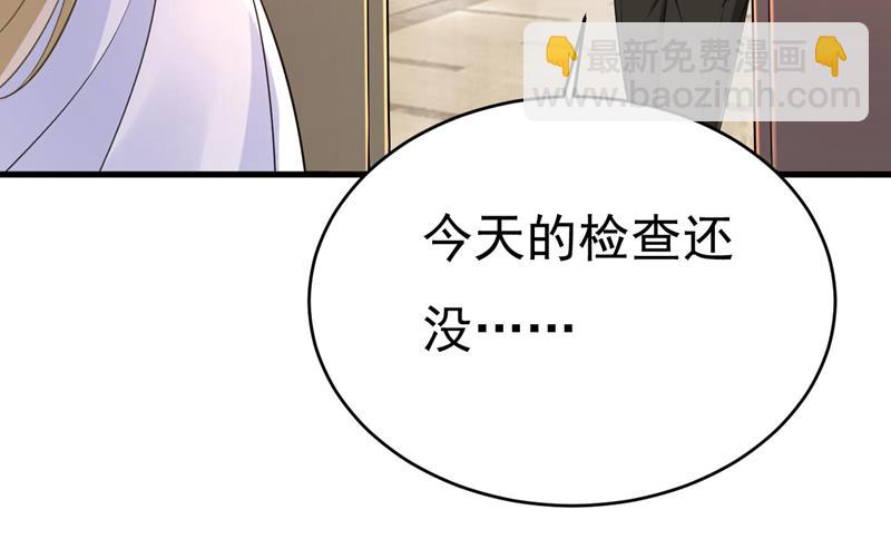 我是来救你的37