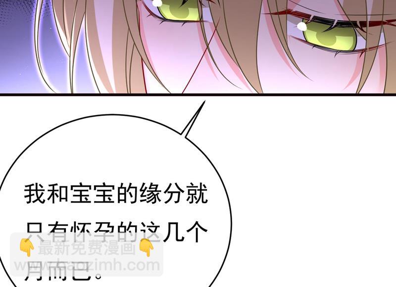 我是来救你的4