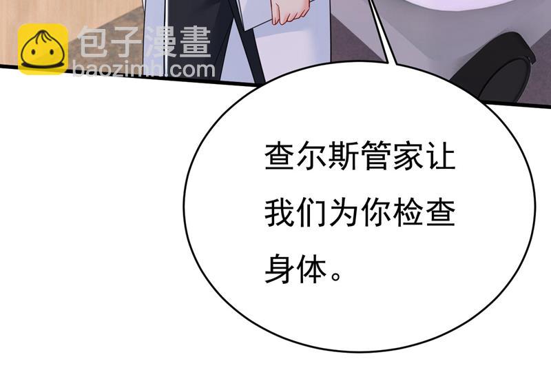 我是来救你的42