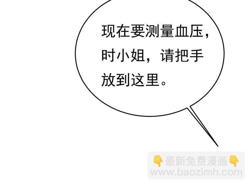 我是来救你的45