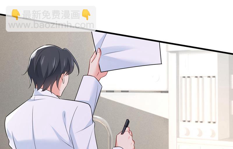 我是来救你的47
