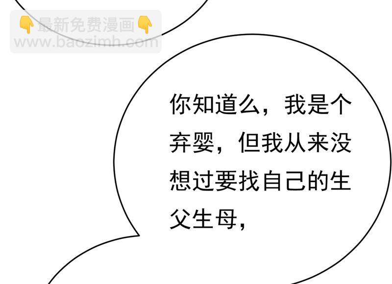 我是来救你的5