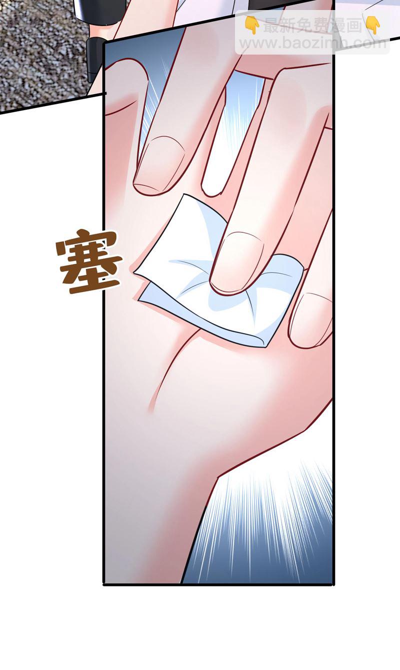 我是来救你的54