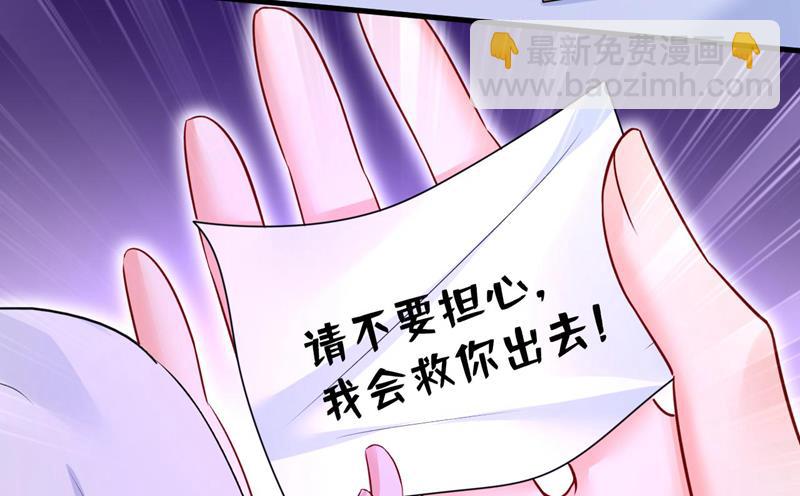 我是来救你的56