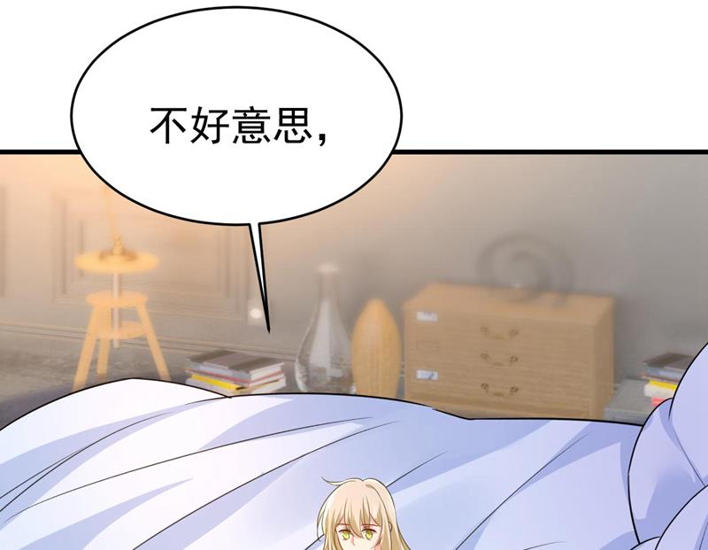 我是来救你的59