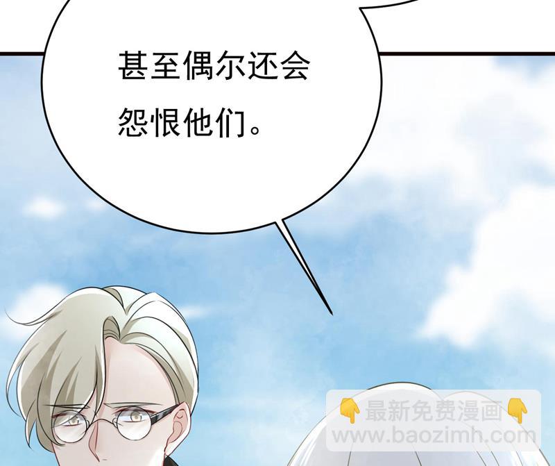 我是来救你的6